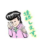 リーゼント矢板のLINEスタンプ2【仕事編】（個別スタンプ：3）