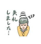 リーゼント矢板のLINEスタンプ2【仕事編】（個別スタンプ：11）