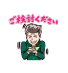 リーゼント矢板のLINEスタンプ2【仕事編】（個別スタンプ：15）