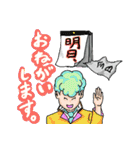 リーゼント矢板のLINEスタンプ2【仕事編】（個別スタンプ：26）