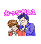 リーゼント矢板のLINEスタンプ2【仕事編】（個別スタンプ：28）