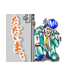 リーゼント矢板のLINEスタンプ2【仕事編】（個別スタンプ：32）