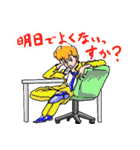 リーゼント矢板のLINEスタンプ2【仕事編】（個別スタンプ：36）