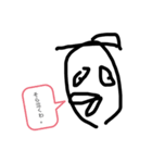 じゃいじゃいくん（個別スタンプ：2）