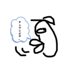 じゃいじゃいくん（個別スタンプ：3）