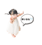 なつはるver（個別スタンプ：16）