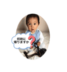 ippei-01（個別スタンプ：14）