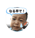 ippei-01（個別スタンプ：25）