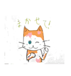 ミケラブリーニャ（個別スタンプ：2）