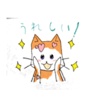 ミケラブリーニャ（個別スタンプ：6）
