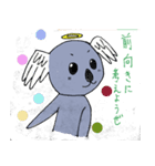 エンジェアラ（個別スタンプ：3）