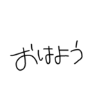 文字だけのあいさつ（個別スタンプ：1）