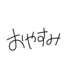 文字だけのあいさつ（個別スタンプ：4）