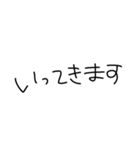 文字だけのあいさつ（個別スタンプ：6）