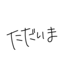 文字だけのあいさつ（個別スタンプ：7）