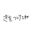 文字だけのあいさつ（個別スタンプ：9）