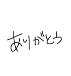 文字だけのあいさつ（個別スタンプ：10）