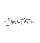 文字だけのあいさつ（個別スタンプ：12）