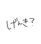 文字だけのあいさつ（個別スタンプ：14）