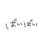 文字だけのあいさつ（個別スタンプ：16）