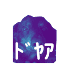虎之介カーニバル（個別スタンプ：16）