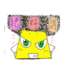 アフロプリン（個別スタンプ：4）