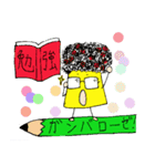 アフロプリン（個別スタンプ：6）