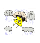 アフロプリン（個別スタンプ：8）