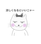 のん子さんの日常5（個別スタンプ：4）