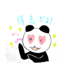 ラブパンダ（個別スタンプ：1）