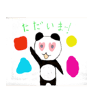 ラブパンダ（個別スタンプ：2）