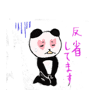 ラブパンダ（個別スタンプ：8）