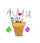 うずまきぴょん（個別スタンプ：1）