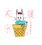 うずまきぴょん（個別スタンプ：2）
