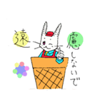 うずまきぴょん（個別スタンプ：4）