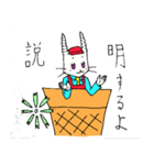 うずまきぴょん（個別スタンプ：6）