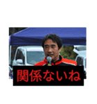 レース実況マン☆ロージー♪第4シリーズ（個別スタンプ：6）