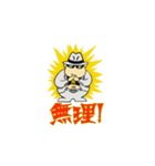 ロックンおやじ（個別スタンプ：13）