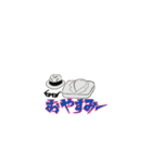 ロックンおやじ（個別スタンプ：24）