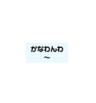 微妙な関西弁スタンプ（個別スタンプ：3）