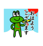 水陸両用イケチャンスタンプ（個別スタンプ：1）