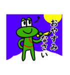 水陸両用イケチャンスタンプ（個別スタンプ：2）