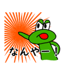 水陸両用イケチャンスタンプ（個別スタンプ：3）