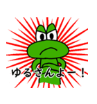 水陸両用イケチャンスタンプ（個別スタンプ：4）