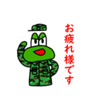 水陸両用イケチャンスタンプ（個別スタンプ：5）