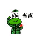 水陸両用イケチャンスタンプ（個別スタンプ：7）