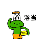 水陸両用イケチャンスタンプ（個別スタンプ：9）