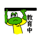 水陸両用イケチャンスタンプ（個別スタンプ：12）