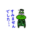 水陸両用イケチャンスタンプ（個別スタンプ：19）