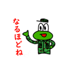 水陸両用イケチャンスタンプ（個別スタンプ：20）